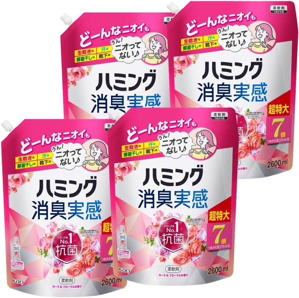 ハミング消臭実感 柔軟剤 つめこみ洗いも、部屋干しも、無敵消臭！ハミング内Ｎｏ．１抗菌 ローズ＆フローラルの香り つめかえ用　2600ml 4個 大容量