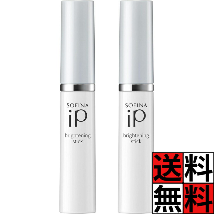 楽天市場】ソフィーナiP 土台美容液 ベースケア セラム 180 レフィル