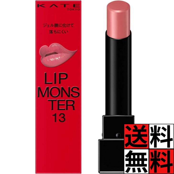楽天市場】【新品】【正規品】KATE(ケイト) リップモンスター 13 口紅