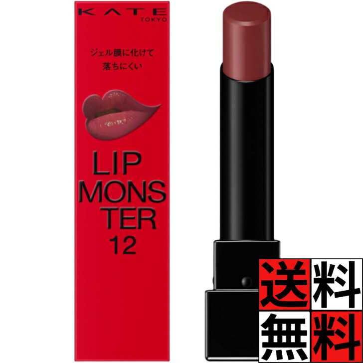 楽天市場】【新品】【正規品】KATE(ケイト) リップモンスター 12 口紅