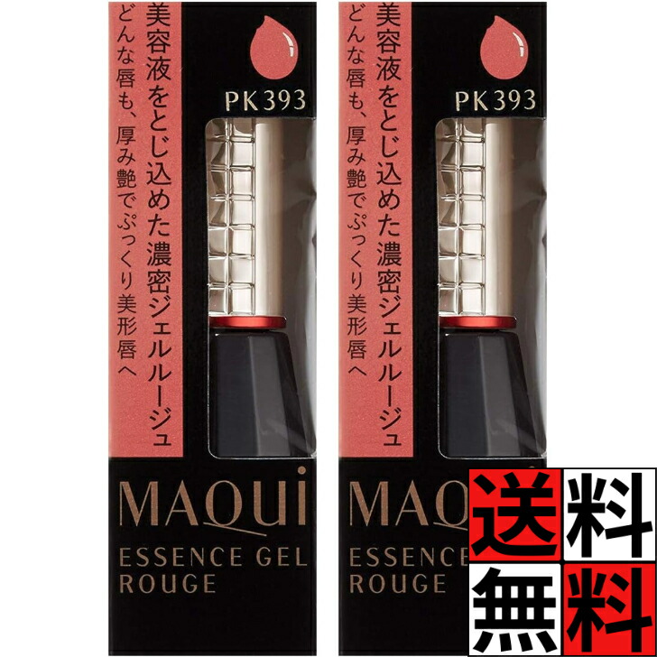 楽天市場】〔PK440〕資生堂 MAQuillAGE マキアージュ ドラマティック
