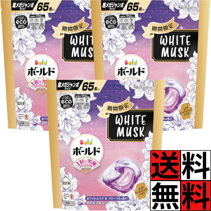 楽天市場】【最安値に挑戦！】 ボールド ジェルボール 4in1 ホワイト