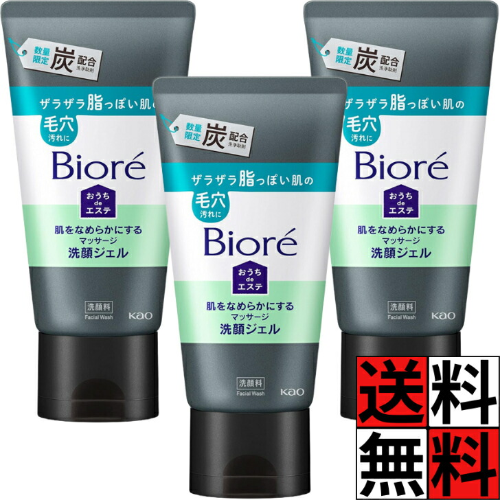 楽天市場】【スーパーSALE6倍】 ビオレ おうちdeエステ 肌をなめらか