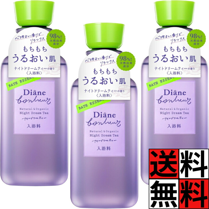 楽天市場】《セット販売》 モイストダイアン ダイアン ボヌール バス