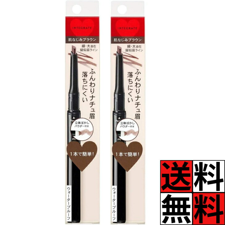 楽天市場】【3/4 20:00~ 3/11 01:59 ポイント5倍】○インテグレート