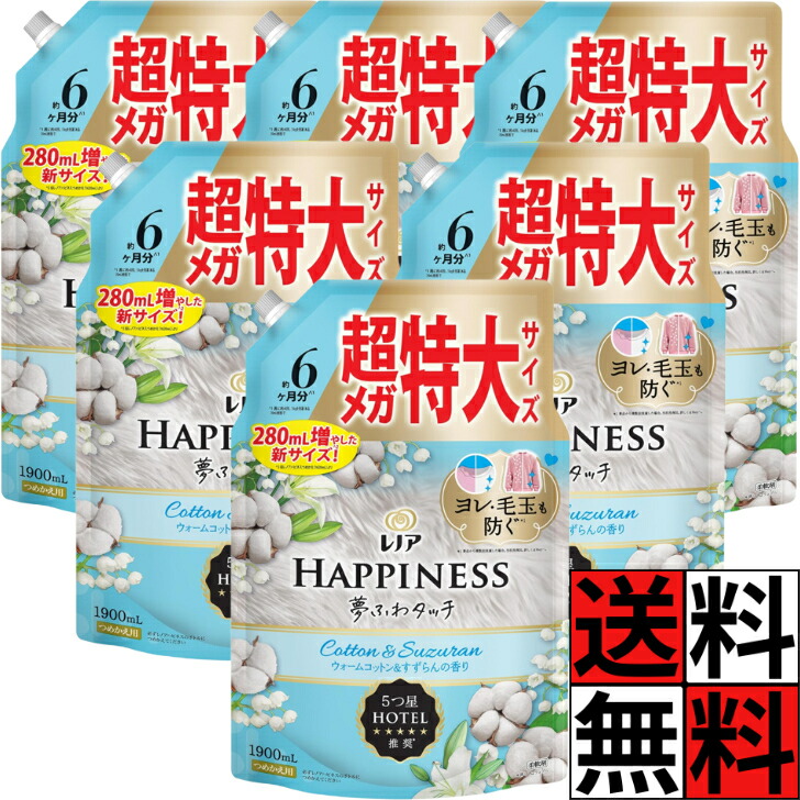 レノアハピネス 夢ふわ手当たり 延性のある剤 ウォーム綿織物 すずらん 詰め替え 大静電容量 洗い濯ぎ 芳ばしさ ニオイ ヨレ 毛玉 メガ 超特大 西洋手ぬぐい 御召しもの お座敷干し 静電気 防臭 汗 もの言う花 乳飲み子 やわらかい 5つ星 旅人宿 1900ml ×6個
