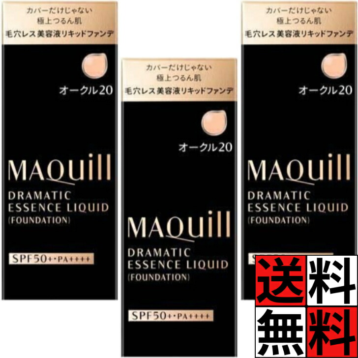 マキアージュ ファンデーション 美容液 ドラマティックエッセンス 流動物 オークル色20 真っただなか 明るさ SPF50+ PA++++ 流動物 無芳ばしさ 毛孔 色ムラ 不規則さ 取りまかなう 美肌 資生堂 オール季節 かざり付ける メイク 本体 25ml ×3個