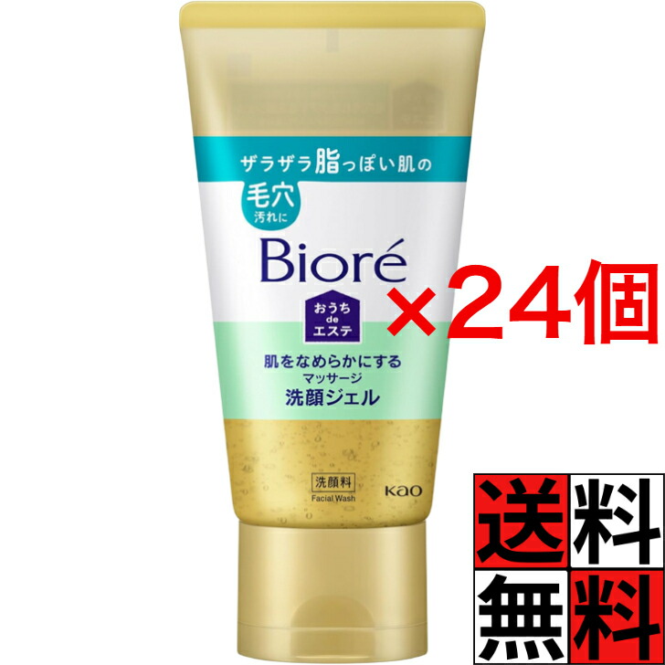 ビオレ おうちdeエステ 洗顔ジェル 150 肌 木目細か 揉み療治 脂 肌 細孔 汚れた状態 角栓 オフ 黒 お風呂 顔 洗う 鼻 すべすべ 名取り草 素はだ世話をする 150g ×24個