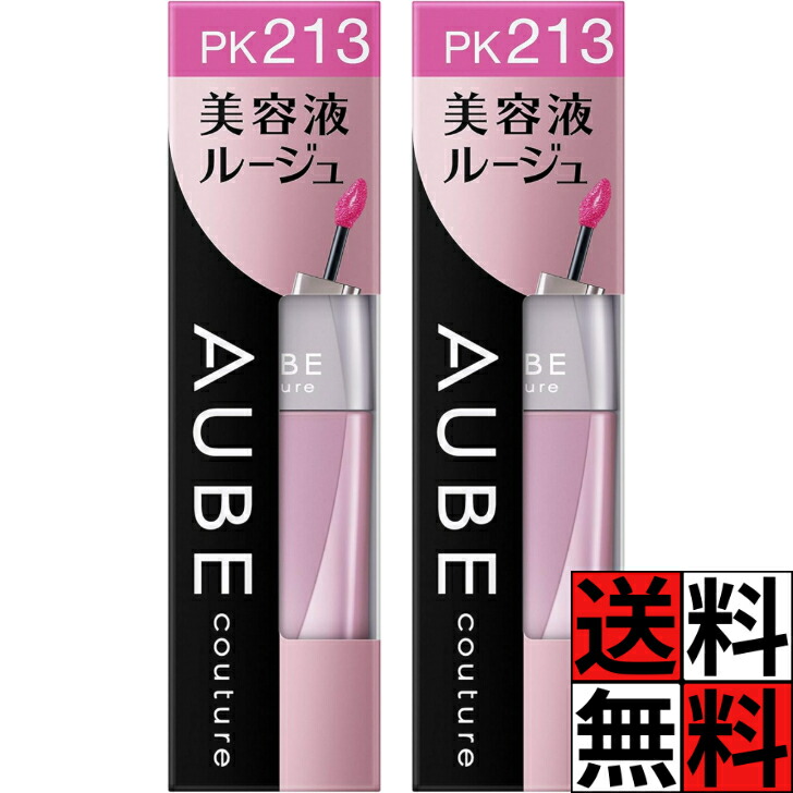 楽天市場】ソフィーナ オーブ クチュール 美容液ルージュ ノー