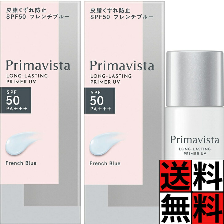 楽天市場】プリマヴィスタ 化粧下地 皮脂くずれ スキンプロテクト