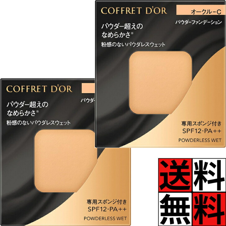 楽天市場】カネボウ DEW(デュウ)スペリア パウダーコンセント