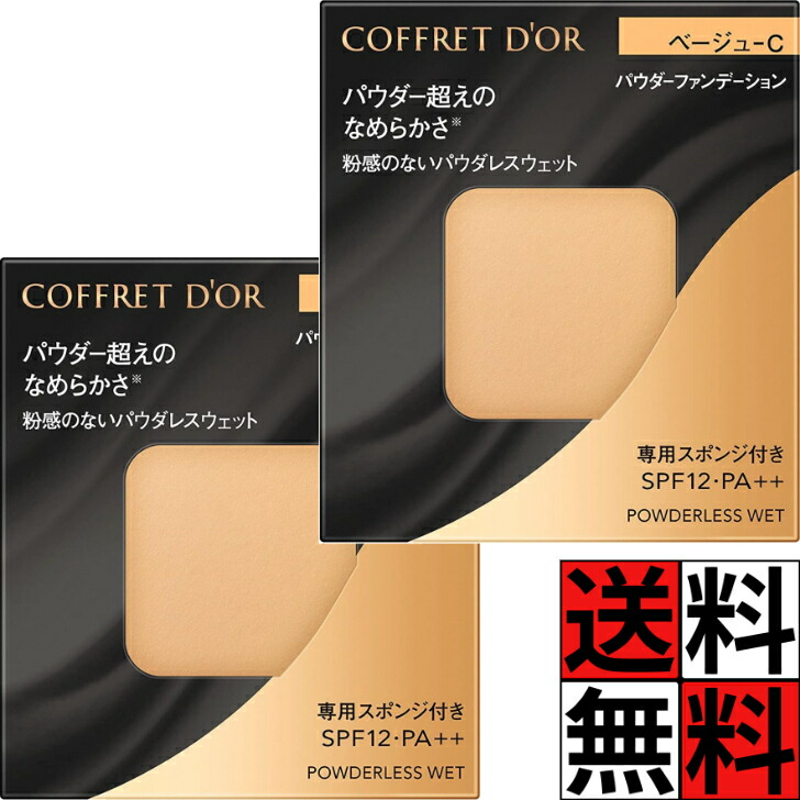 コフレドール パウダレスウェット ベージュ B ×2 Amazon | コフレドール パウダレスウェット ベージュ-B