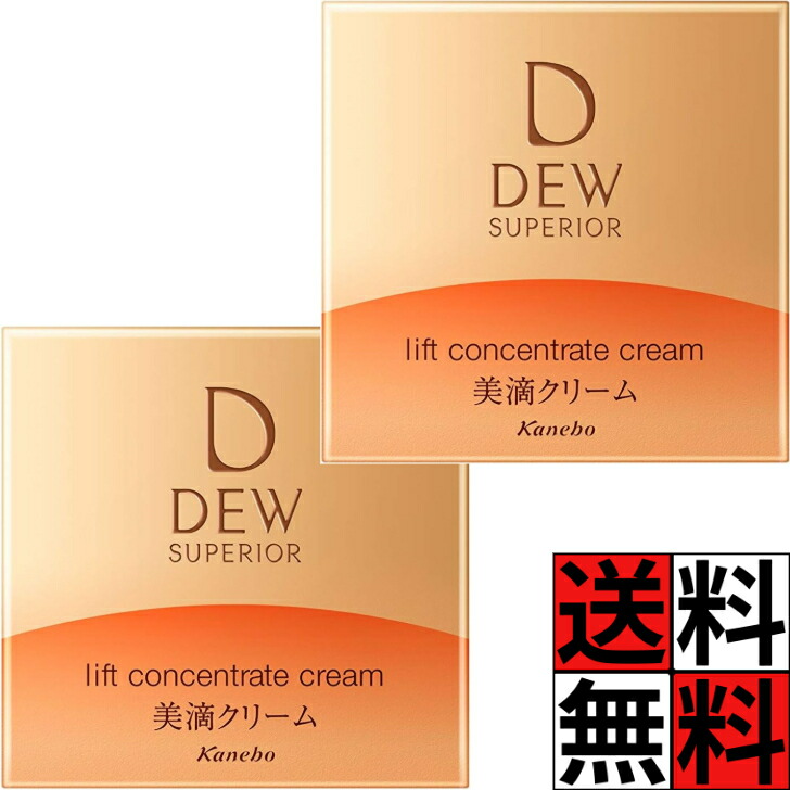 カネボウ DEW スペリア EX エマルジョン ファイナライザー GG01.jpg?hei=630&wid=1200