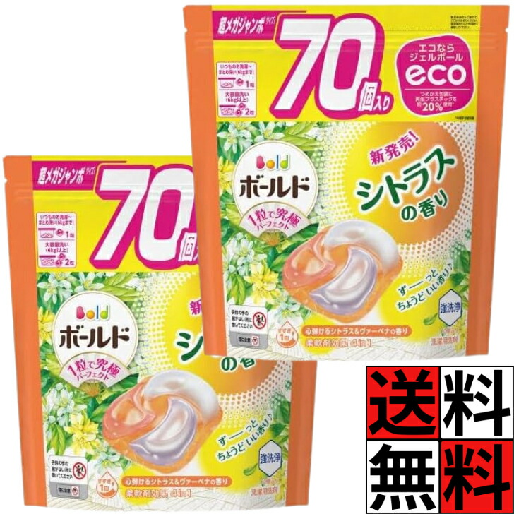 楽天市場】【90個】ボールド ジェルボール 4D つめかえ