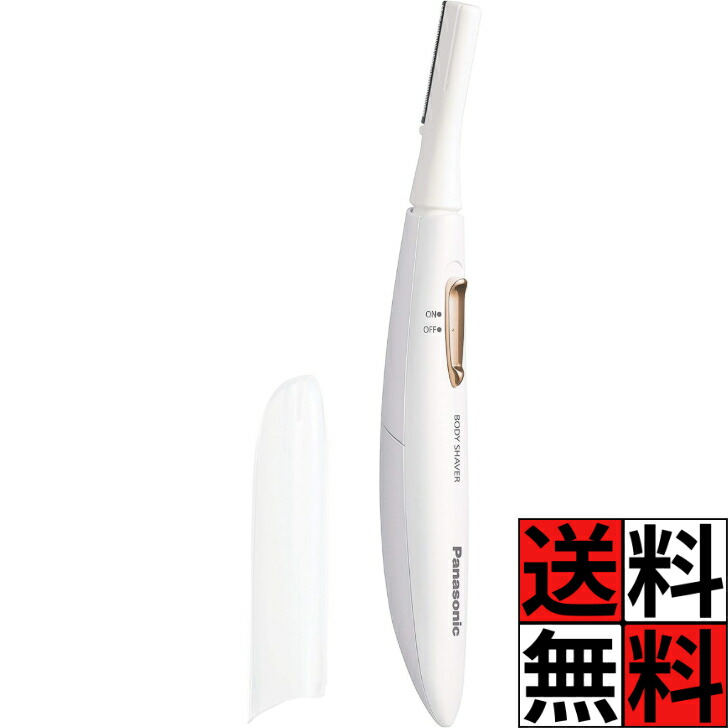 シャインエステボーテ3 スペシャルセット 【期間限定11/1まで