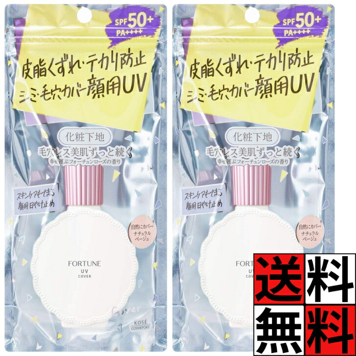 化粧下地 WINSkin Amazon | WINSKIN ウィンスキン ファンデーション 26g 薬用
