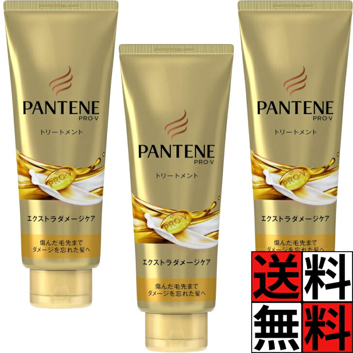 パンテーン トリートメント エクストラダメージケア デイリー補修 150g24個 楽天市場】パンテーン 洗い流すトリートメント エクストラ