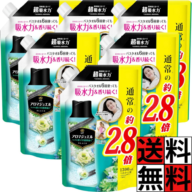 楽天市場】レノアハピネス アロマジュエル 詰め替え 特大 大容量 柔軟