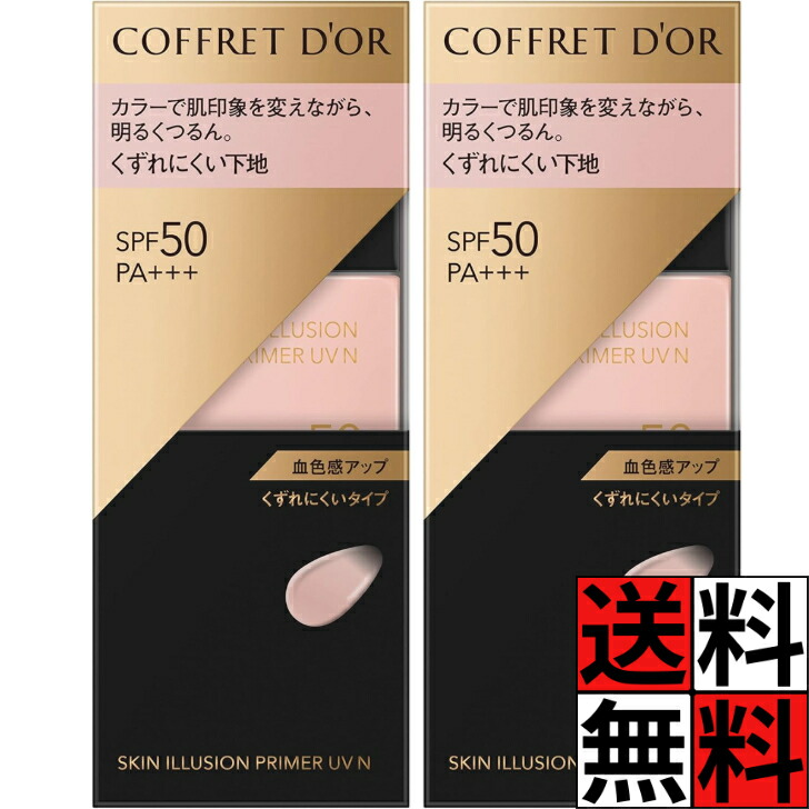 楽天市場】コフレドール ファンデーション オークルC パウダレ
