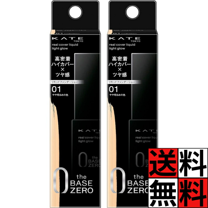 楽天市場】【12/4 20:00~12/11 01:59 ポイント5倍】○KATE(ケイト