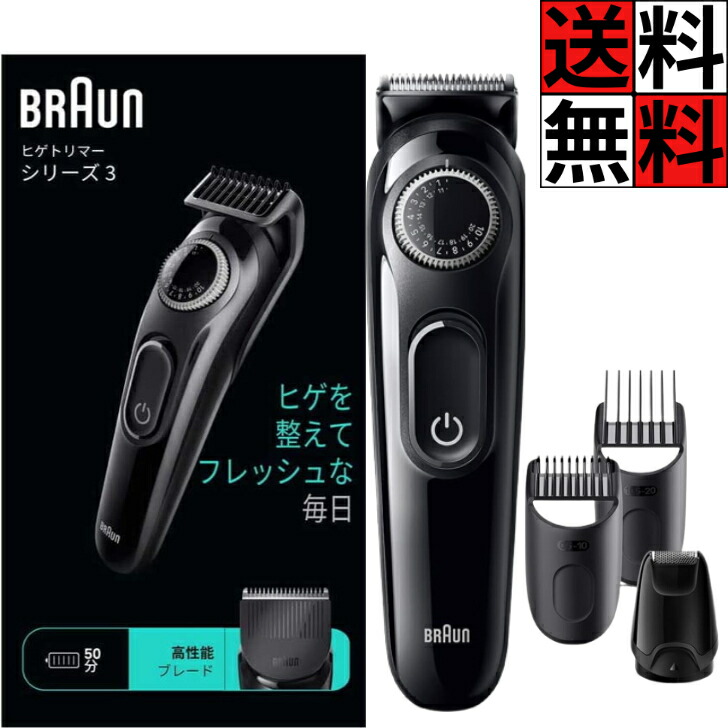 楽天市場】ブラウン マルチグルーマー シリーズ5 MGK5420 充電式