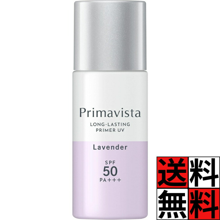 楽天市場】ソフィーナボーテ 高保湿 UV 乳液 SPF50 PA++++ しっとり 日