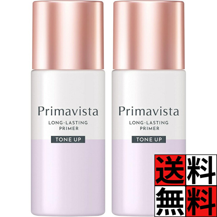 楽天市場】プリマヴィスタ 化粧下地 皮脂くずれ スキンプロテクト 楽天市場】プリマヴィスタ 化粧下地 皮脂くずれ スキンプロテクト