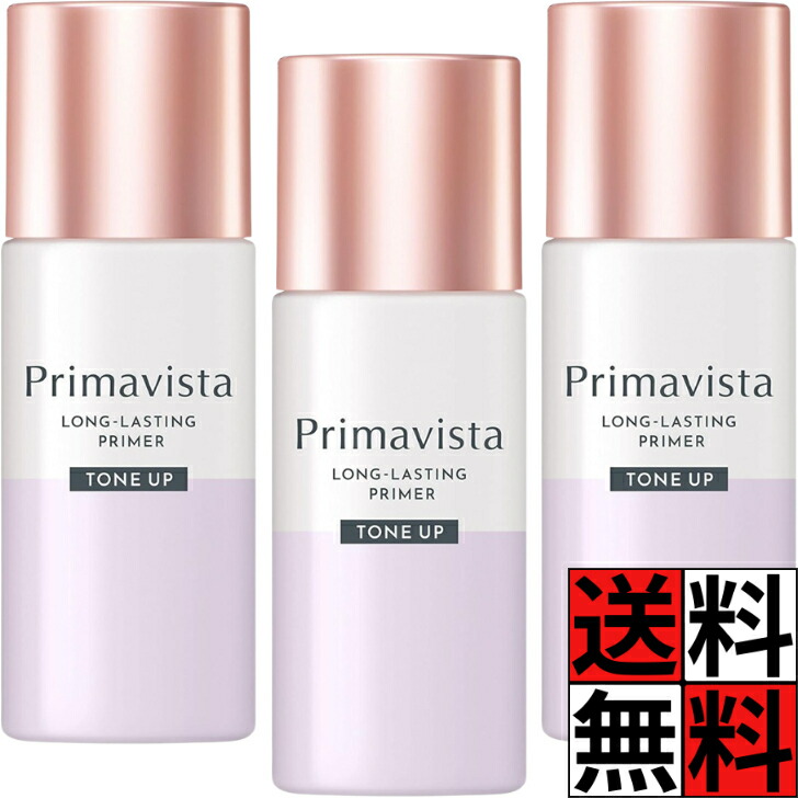 楽天市場】プリマヴィスタ 化粧下地 皮脂くずれ スキンプロテクト