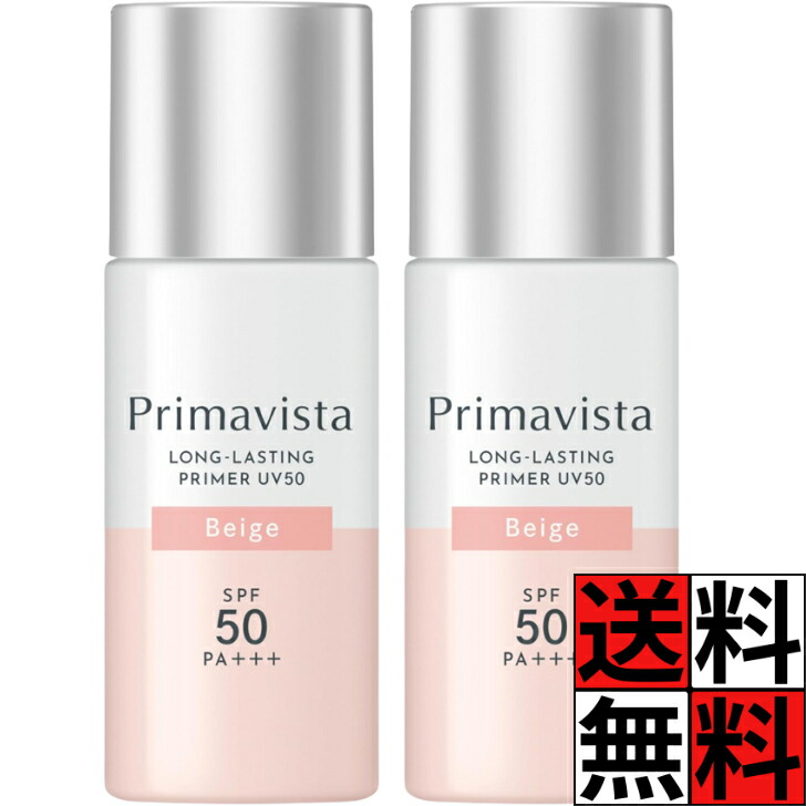 楽天市場】プリマヴィスタ 化粧下地 皮脂くずれ スキンプロテクト