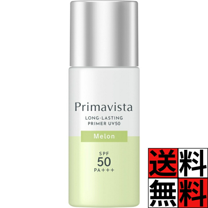 楽天市場】ソフィーナグレイス 高保湿 UV 乳液 美白 とてもしっとり