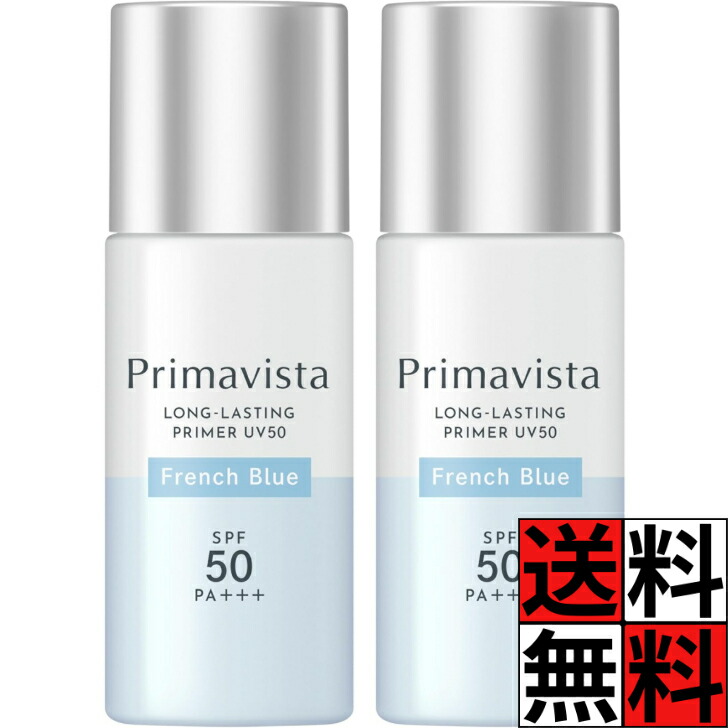 楽天市場】プリマヴィスタ 化粧下地 皮脂くずれ スキンプロテクト