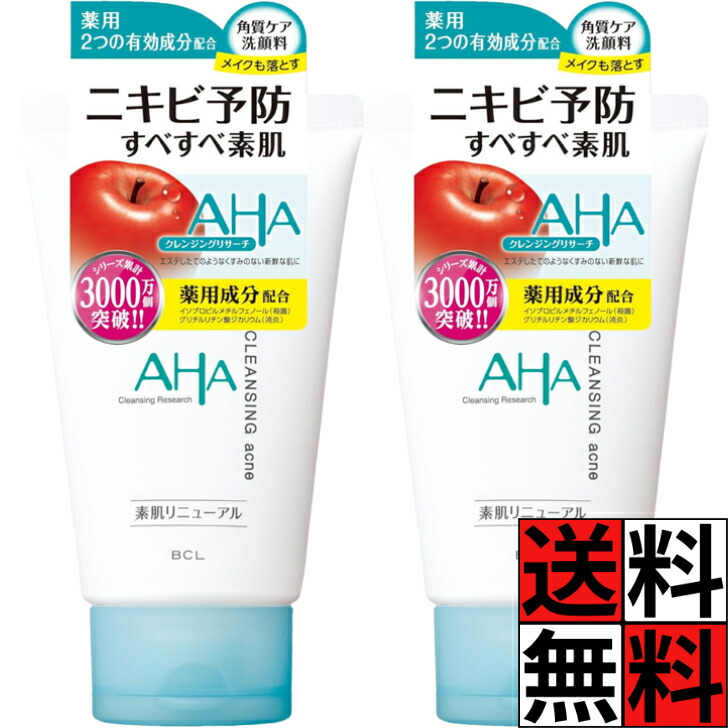 楽天市場】【2個セット】AHA クレンジングリサーチ ウォッシュ