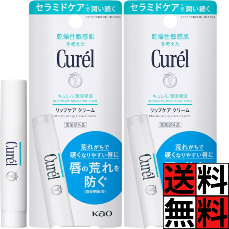 큐렐 립밤, 큐렐 케어 스틱, 스무딩 세라마이드, 모이스처라이징, 갈라진 피부, 건조하고 민감한 피부, 입술이 거칠어지는 것을 방지하는 립스틱 베이스, 메이크업, 4.2g x 2