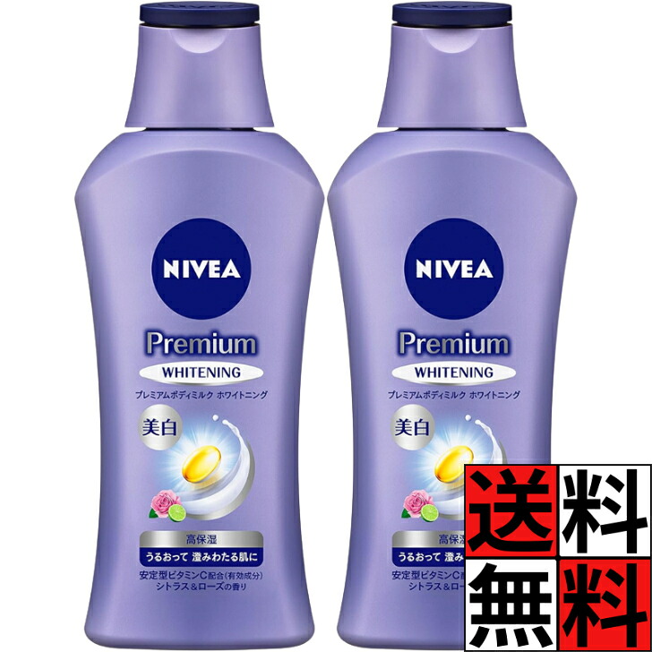 楽天市場】2個セット 限定 NIVEA ニベア プレミアムボディミルク