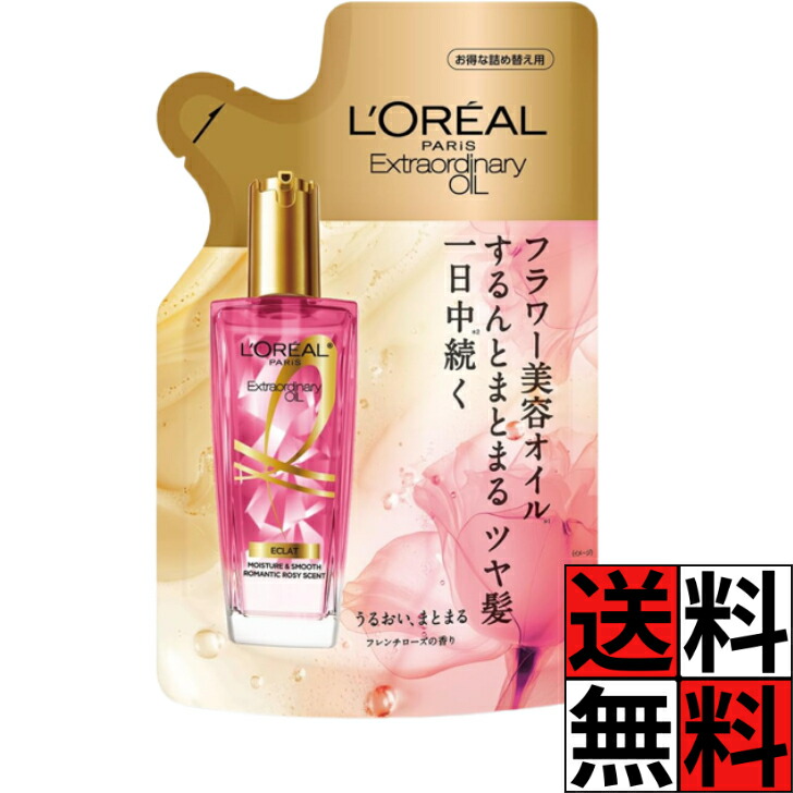 楽天市場】ロレアルパリ ヘアオイル トリートメント エルセーヴ