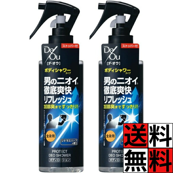 楽天市場】ロート製薬 デ・オウ deou プロテクトデオシャワー