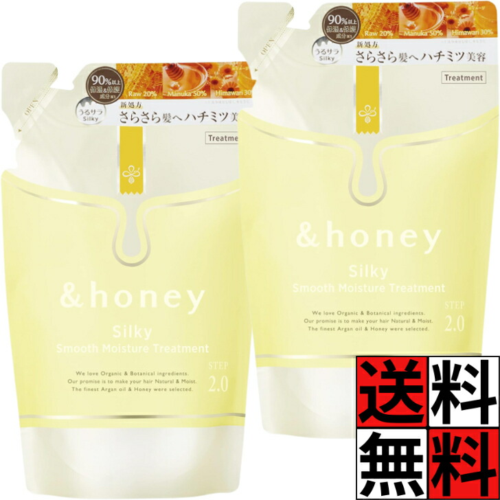 楽天市場】アンドハニー ピクシー モイストシルキー シャンプー