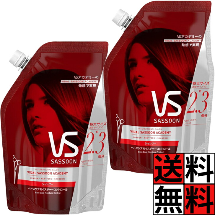 楽天市場】ヴィダルサスーン シャンプー ベースケアモイスチャー