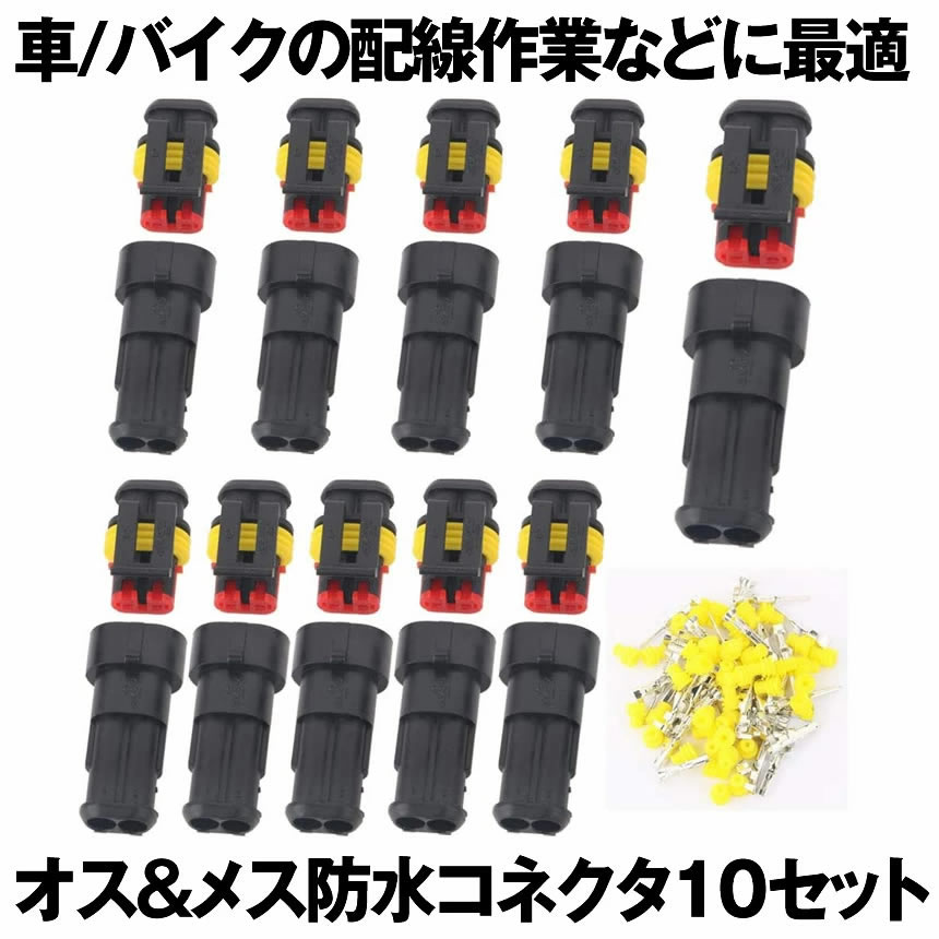みどゴンコネクター2種類500mlセット Amazon.co.jp: kypom XT60 並列 コネクター 4分岐 : おもちゃ