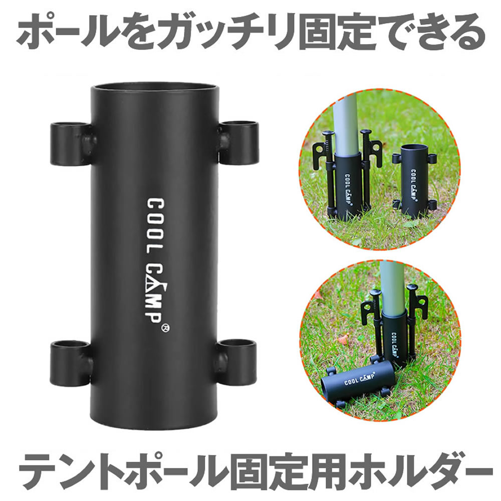 らりるれろ　YACONE テント&amp;タープセット おまけ　ペグ4本セット らりるれろ様専用 YACONE テント&タープセット おまけ ペグ4本セット