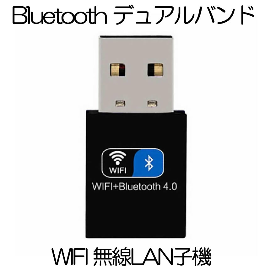 楽天市場】新品 Panasonic パナソニック 無線LANアダプター DY