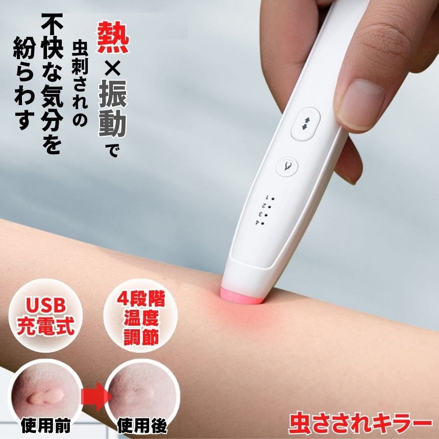 【送料無料】bite away 楽天市場】【エクスプレス便】【bite away】bite away Insect
