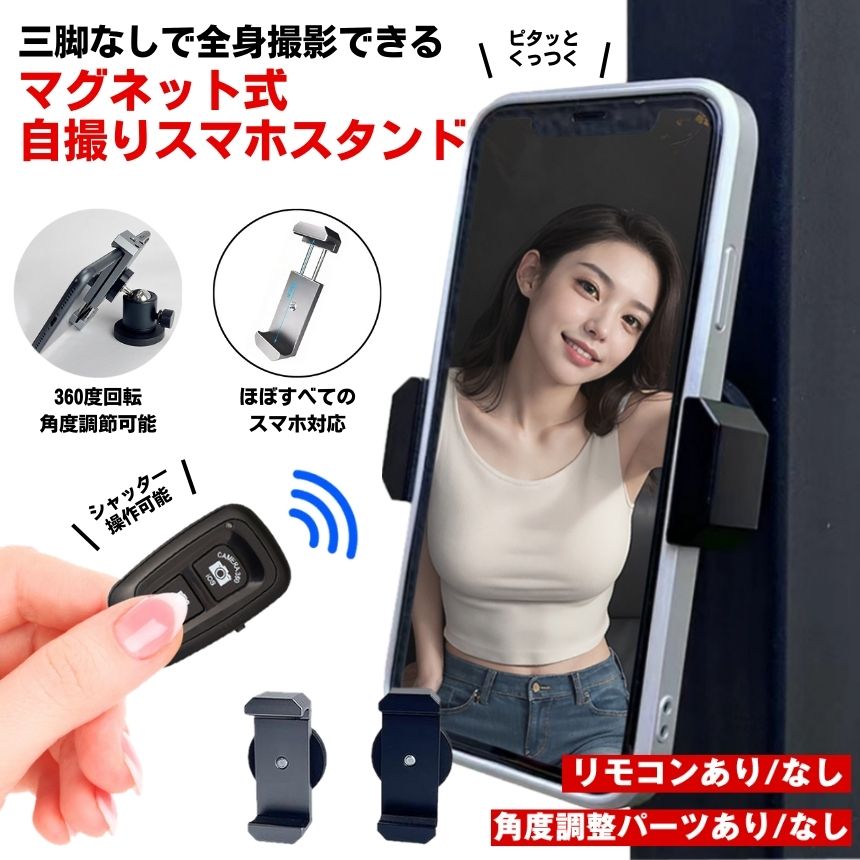 あんハピ♪ スマホスタンド セット あんハピ♪ スマホスタンド セット あんハピ♪ スマホスタンド