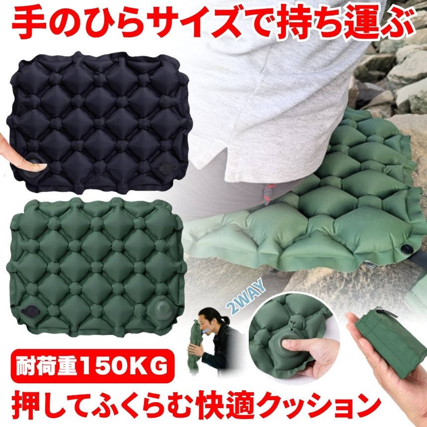 エアークッション er0808-1a-10.jpg