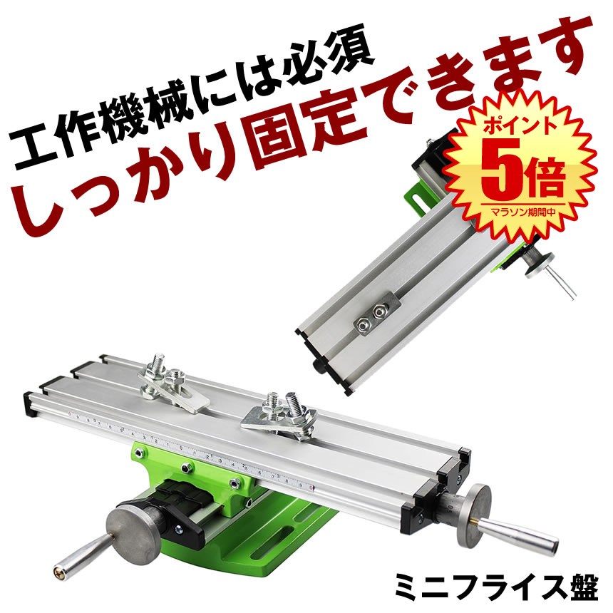 ドリル　フライス盤 ドリル フライス盤 Amazon.co.jp: フライス盤インデックスフライス盤用