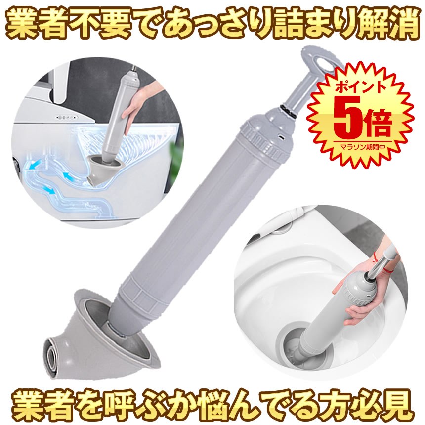 楽天市場】【詰まり一発解消】 パイプクリーナー ラバーカップ