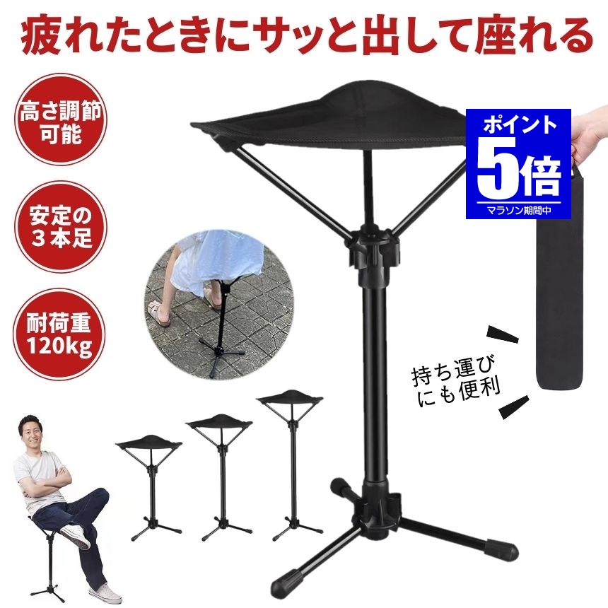 【継続期間押さえる引き下げ 6/11 10：00まで】【待ち時間が好いたらしい】 アウトドア女性議長 折りたたみ アウトドア 女性議長 移動性女性議長 腰掛け 軽さ パウダーコンパクト 折りたたみ女性議長 折りたたみ腰掛け 難民キャンプ腰掛け 腰掛け チェアー 腰掛け 持ちはこぶ 今めかしい 置き目女性議長 ブラジャー