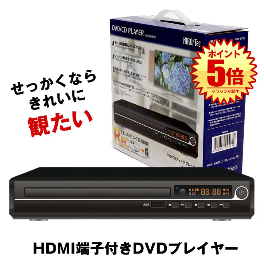 DVR-AB220 DVDプレーヤー 録画機能付き dr0522-2a-10.jpg