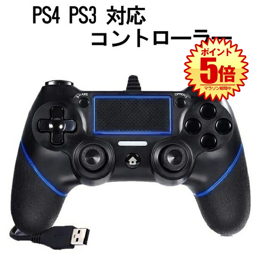 ps4 コントローラー 新品 ラップペイント施工致します。 Amazon.co.jp: eXtremeRate ps4 CUH-ZCT2コントローラー背面