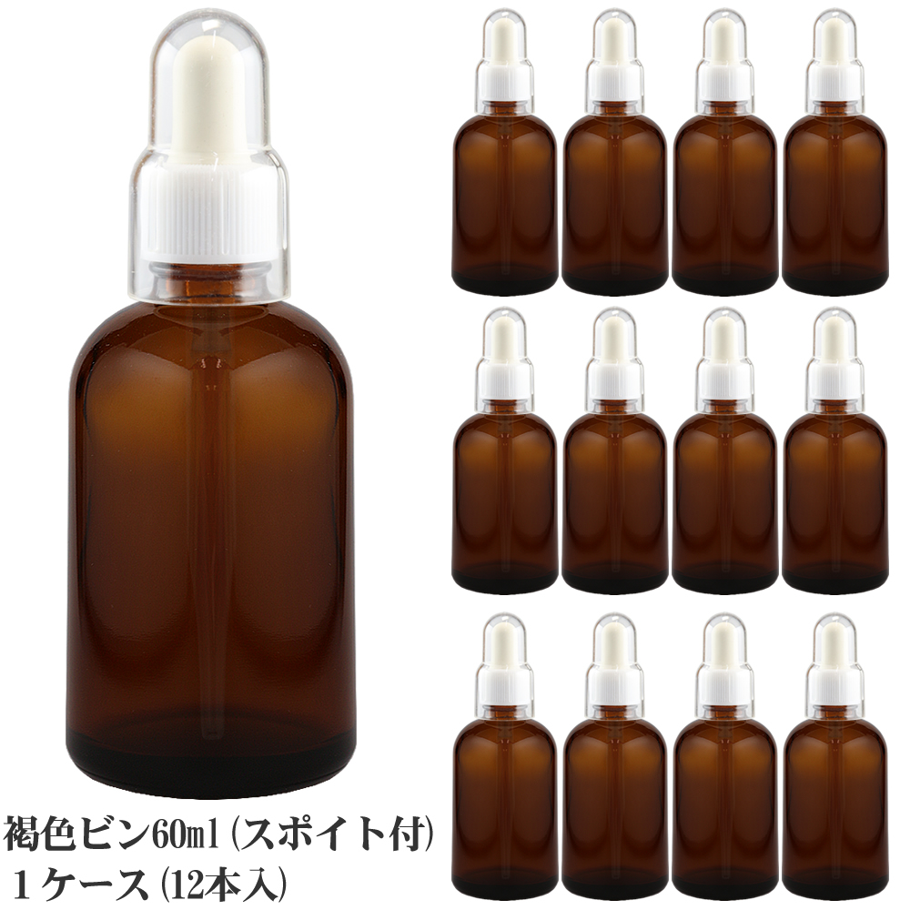 楽天市場】スポイト付き遮光瓶 30ml スポイトタイプ スポイトボトル